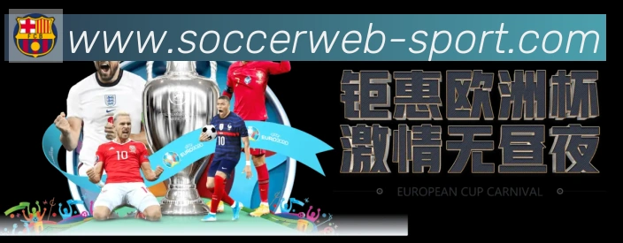 美加墨世界杯投注入口荣誉